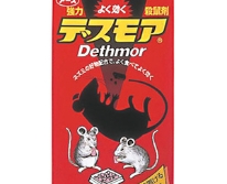 Thuốc Diệt Chuột Dethmor Nhật Bản Hộp 4 Vỉ