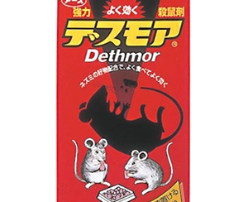 Thuốc Diệt Chuột Dethmor Nhật Bản Hộp 4 Vỉ