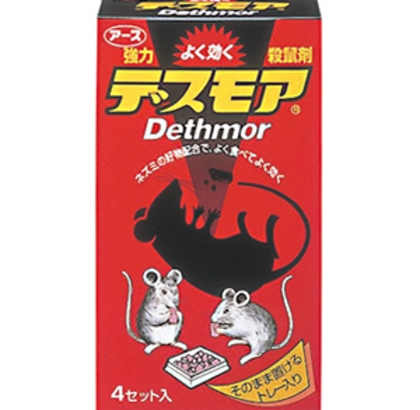 Thuốc Diệt Chuột Dethmor Nhật Bản Hộp 4 Vỉ