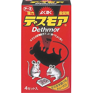 Thuốc Diệt Chuột Dethmor Nhật Bản Hộp 4 Vỉ