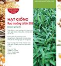 Hạt giống Rau muống lá lớn - Gói 100gr